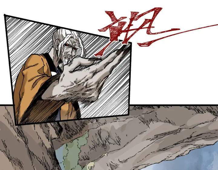 The Sacred Ruins Chapter 91 Gambar 6